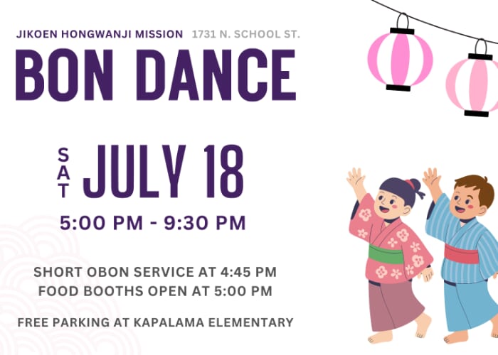 Jikoen Bon Dance